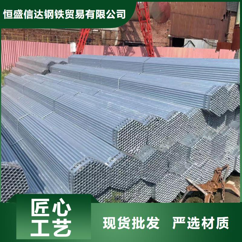 Q355B鍍鋅方管-廠家熱銷