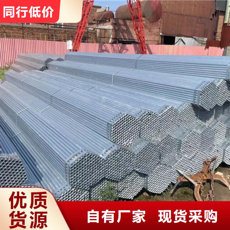 Q355B方矩管發(fā)貨及時(shí)