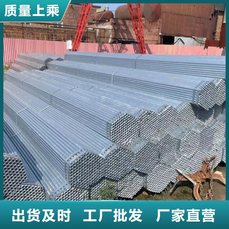 Q355B鍍鋅方管大品牌有保證