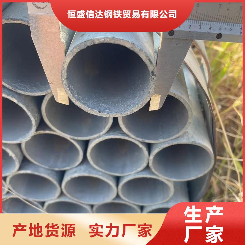 批發(fā)Q355B鍍鋅方矩管的基地