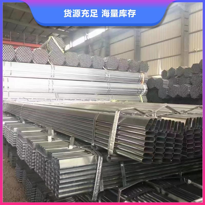 Q355B鍍鋅方矩管、Q355B鍍鋅方矩管生產(chǎn)廠家_大量現(xiàn)貨