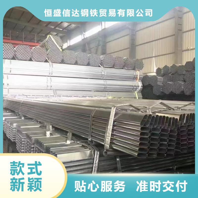 發(fā)貨及時(shí)的Q345B鍍鋅方矩管 批發(fā)商
