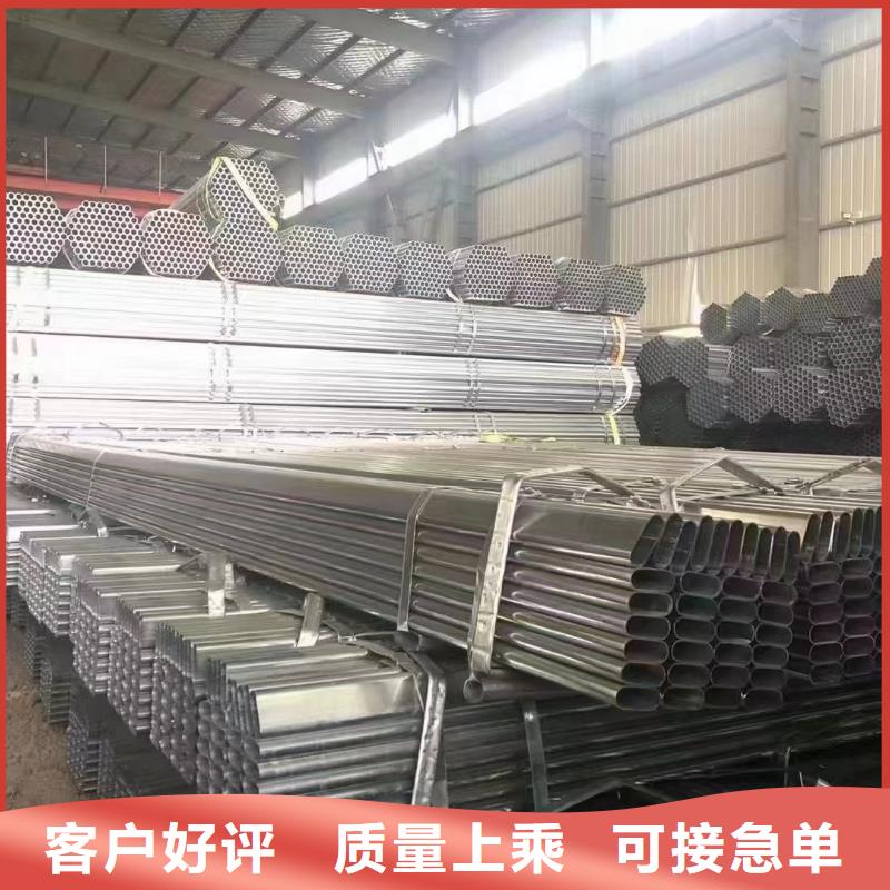 供應(yīng)Q345B鍍鋅方矩管  _優(yōu)質(zhì)廠家