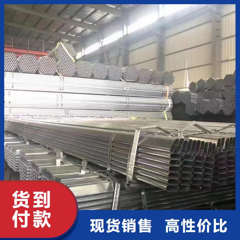 Q355B鍍鋅方管廠家-更專業(yè)