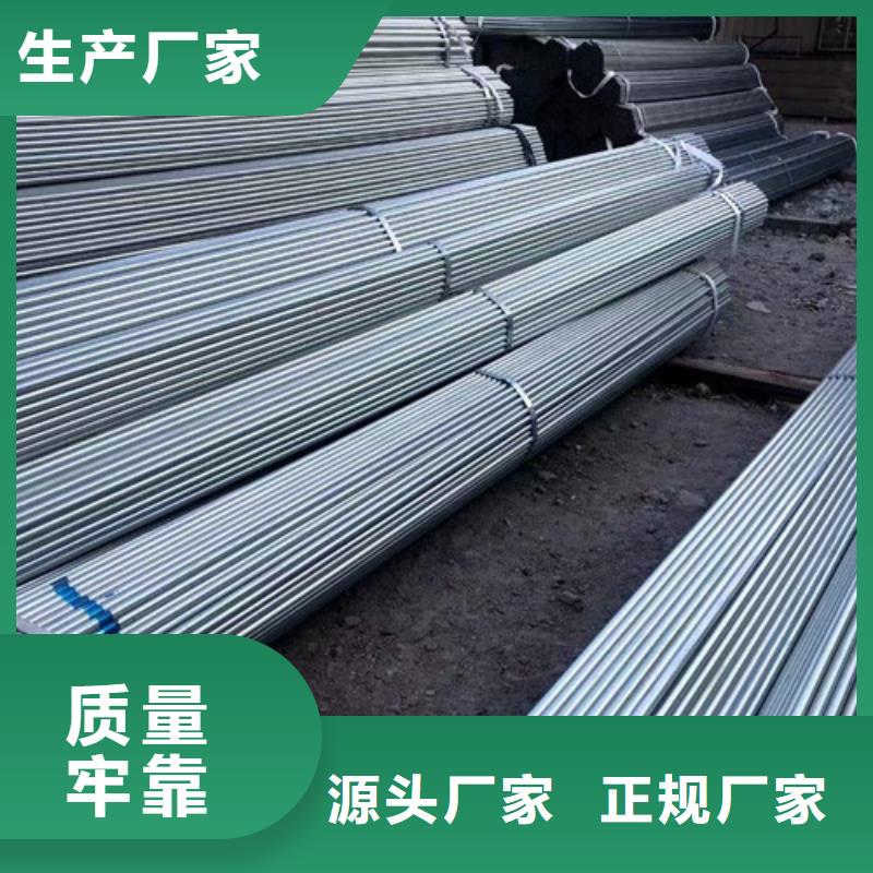 Q345B鍍鋅方管低報價