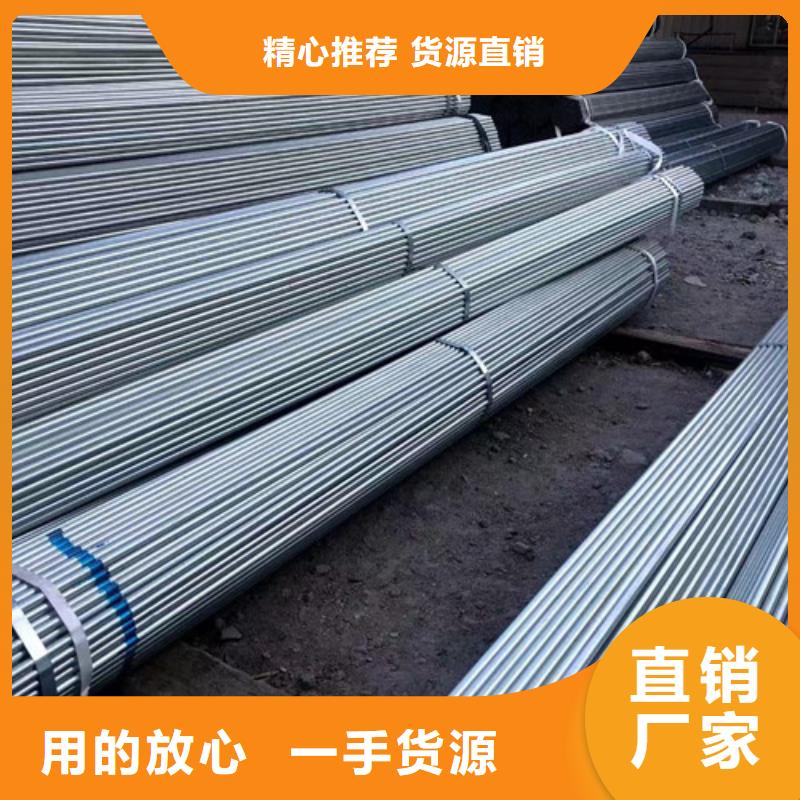 買Q355B鍍鋅方矩管認(rèn)準(zhǔn)大廠家