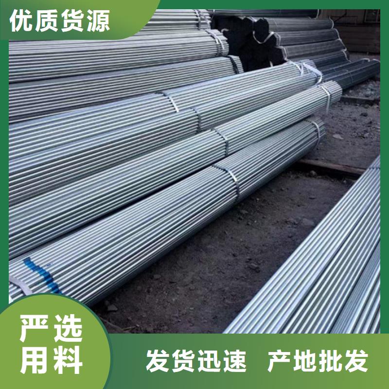 Q345B方矩管公司介紹