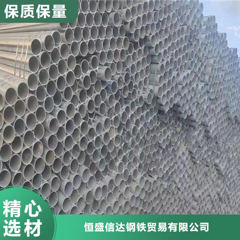 Q355B镀锌方矩管省心省钱