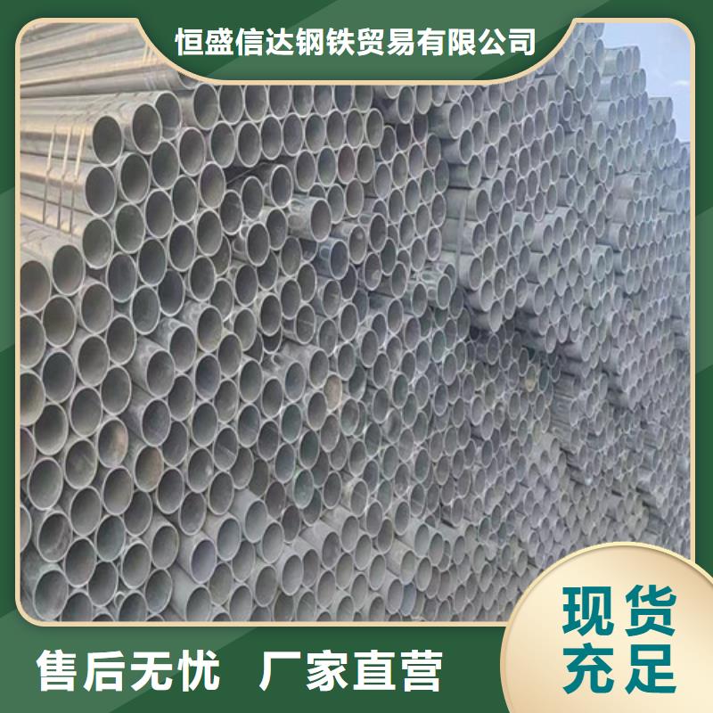 Q355B鍍鋅方矩管、Q355B鍍鋅方矩管生產(chǎn)廠家_大量現(xiàn)貨