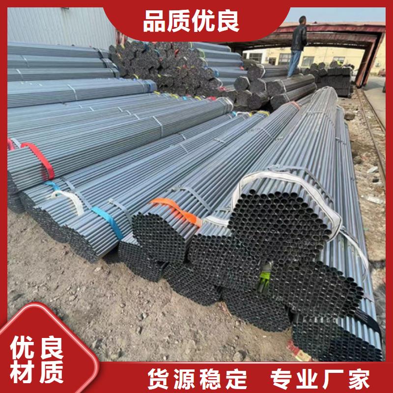 買Q355B鍍鋅方矩管認(rèn)準(zhǔn)大廠家