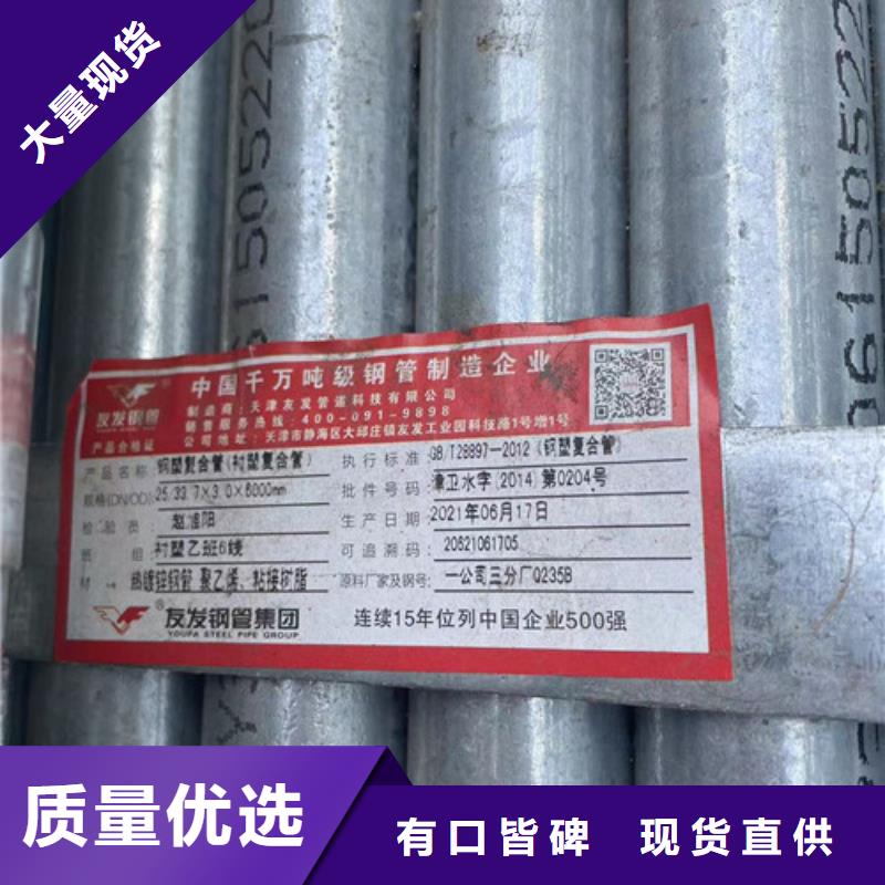 Q355B鍍鋅方管實(shí)體大廠家