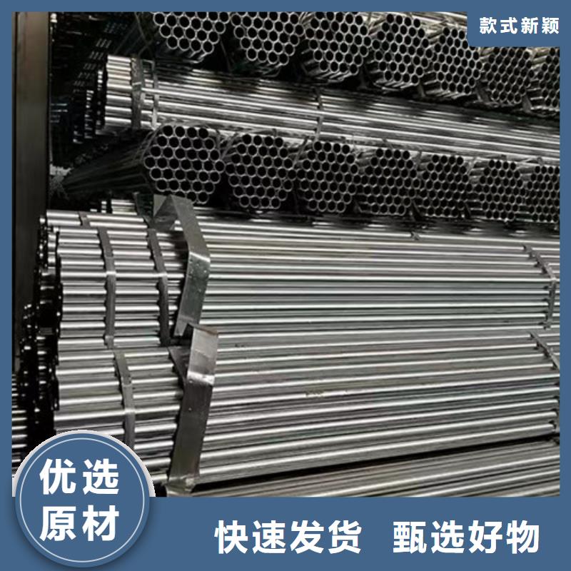 買Q355B鍍鋅方矩管認(rèn)準(zhǔn)大廠家