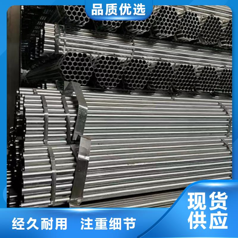 Q355B鍍鋅方矩管、Q355B鍍鋅方矩管生產(chǎn)廠家_大量現(xiàn)貨