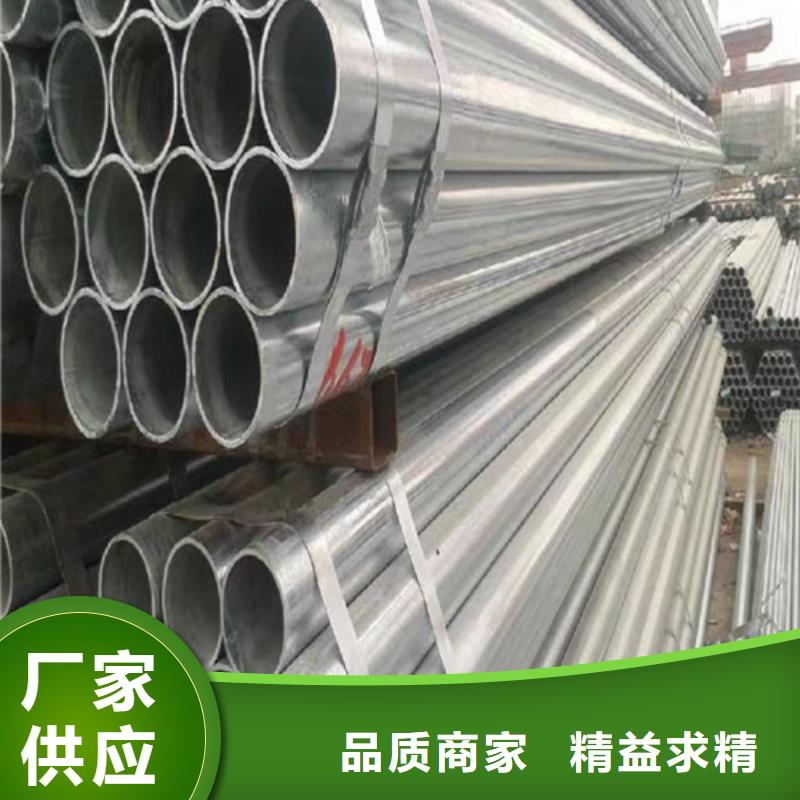 買Q355B鍍鋅方矩管認(rèn)準(zhǔn)大廠家