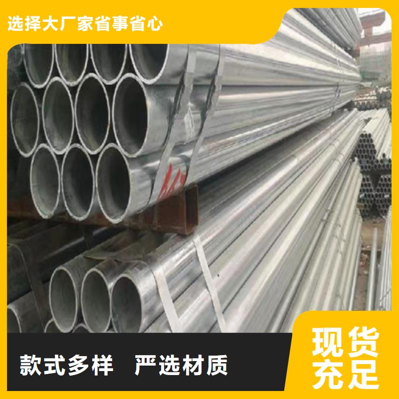 供應(yīng)批發(fā)Q345B鍍鋅方管-現(xiàn)貨供應(yīng)
