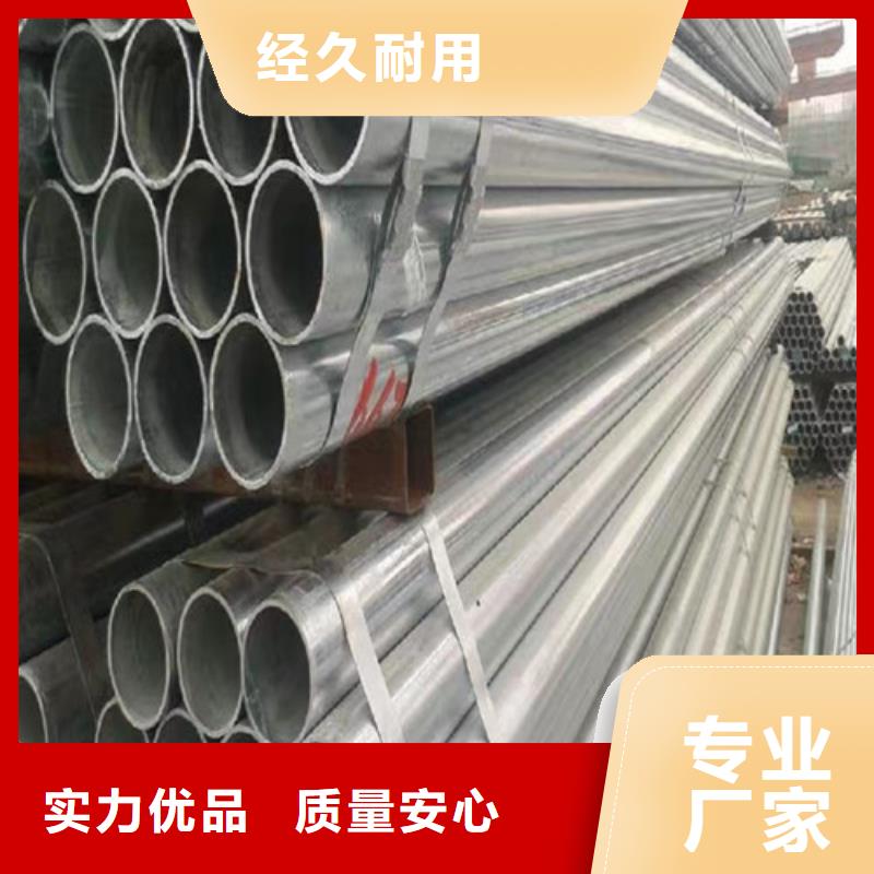 Q355B鍍鋅方管-品質保障