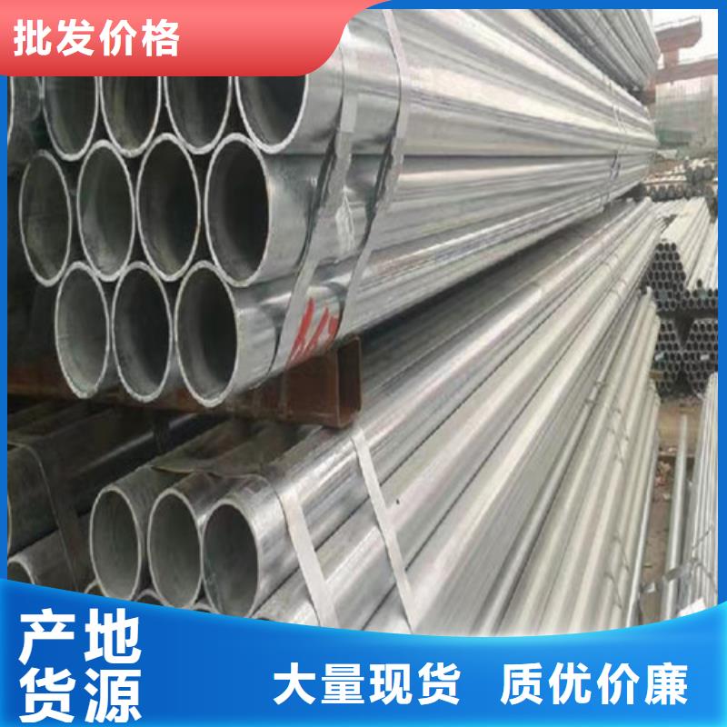 性價(jià)比高的Q345B鍍鋅方矩管 廠家