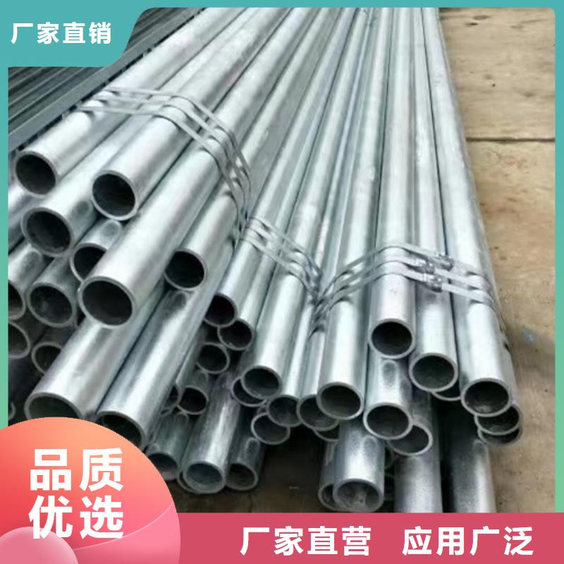 供應(yīng)批發(fā)Q345B鍍鋅方管-現(xiàn)貨供應(yīng)
