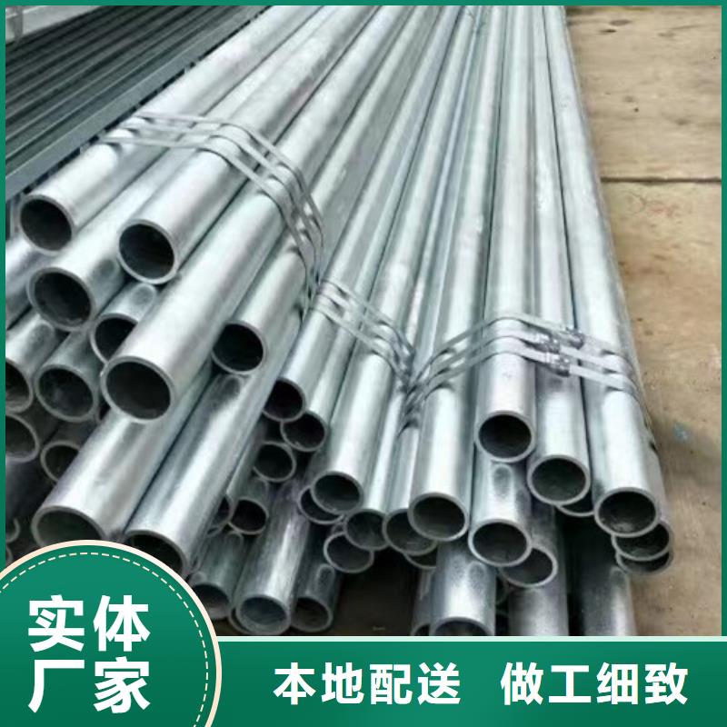 Q345B鍍鋅方矩管  -Q345B鍍鋅方矩管  出貨快