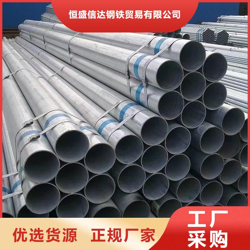 供應(yīng)批發(fā)Q345B鍍鋅方管-現(xiàn)貨供應(yīng)