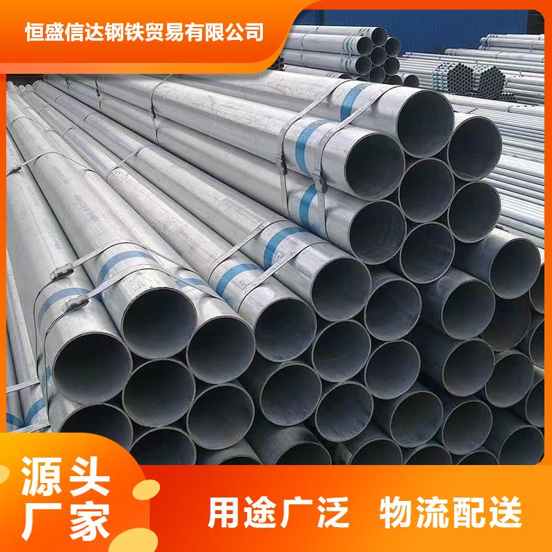 供應(yīng)Q345B鍍鋅方矩管 _優(yōu)質(zhì)廠家