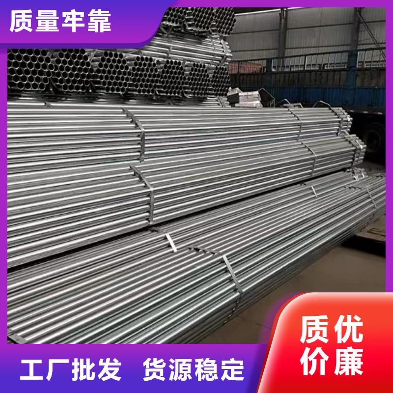 Q355B鍍鋅方管實(shí)體大廠家