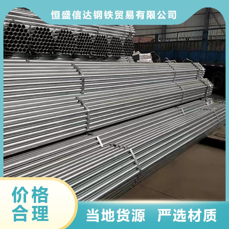 優(yōu)質(zhì)Q355B方管-專(zhuān)業(yè)生產(chǎn)Q355B方管
