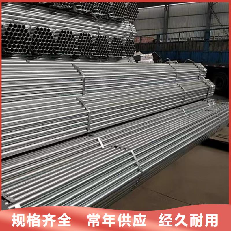 Q355B鍍鋅方矩管、Q355B鍍鋅方矩管生產(chǎn)廠家_大量現(xiàn)貨