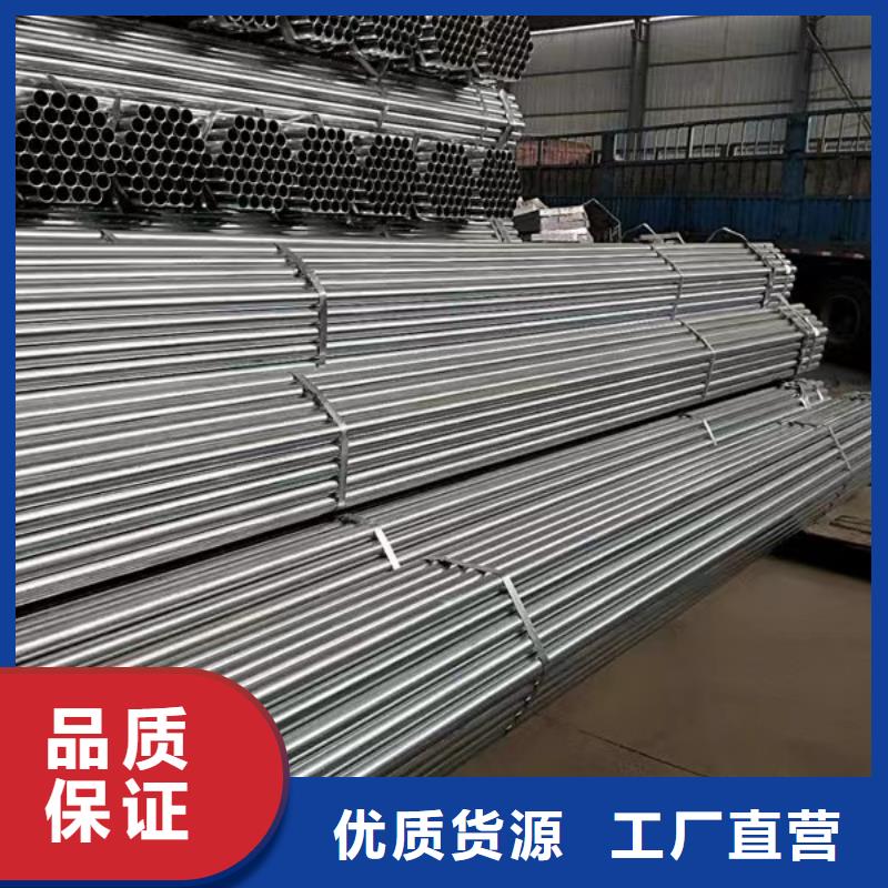 買Q355B鍍鋅方矩管認(rèn)準(zhǔn)大廠家