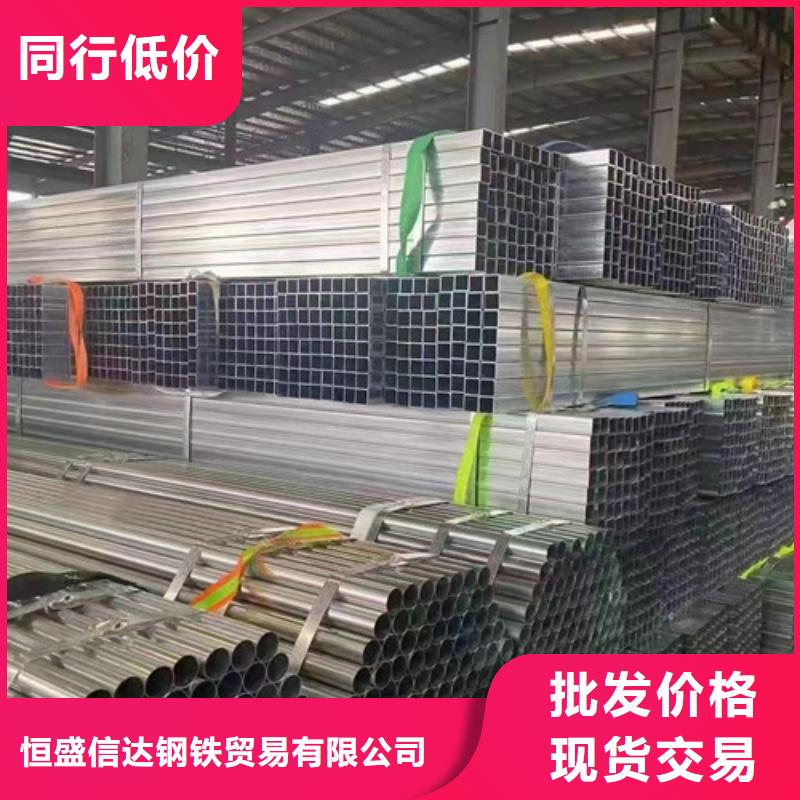 Q355B鍍鋅方管實(shí)體大廠家