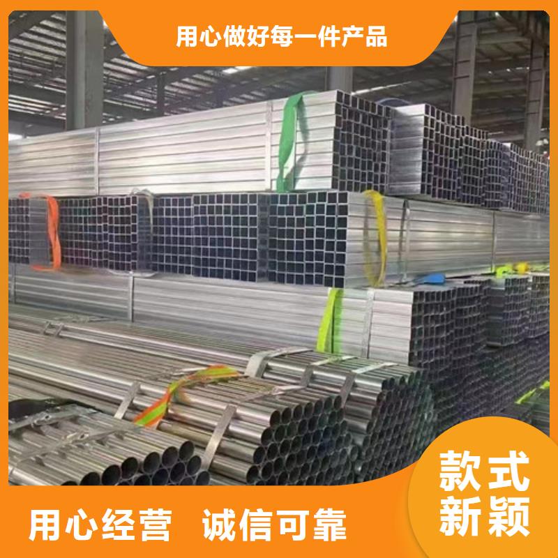 供應(yīng)批發(fā)Q345B鍍鋅方管-現(xiàn)貨供應(yīng)
