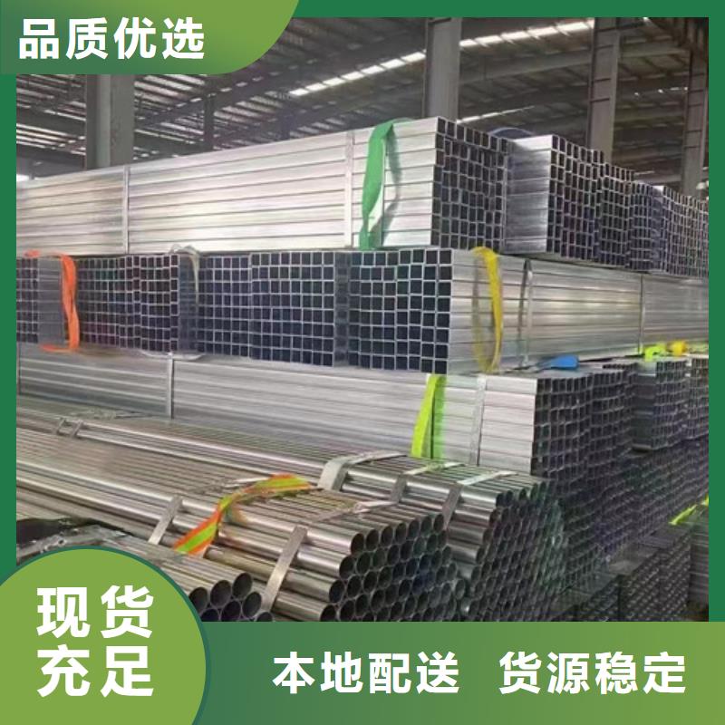 Q355B鍍鋅方矩管、Q355B鍍鋅方矩管生產(chǎn)廠家_大量現(xiàn)貨