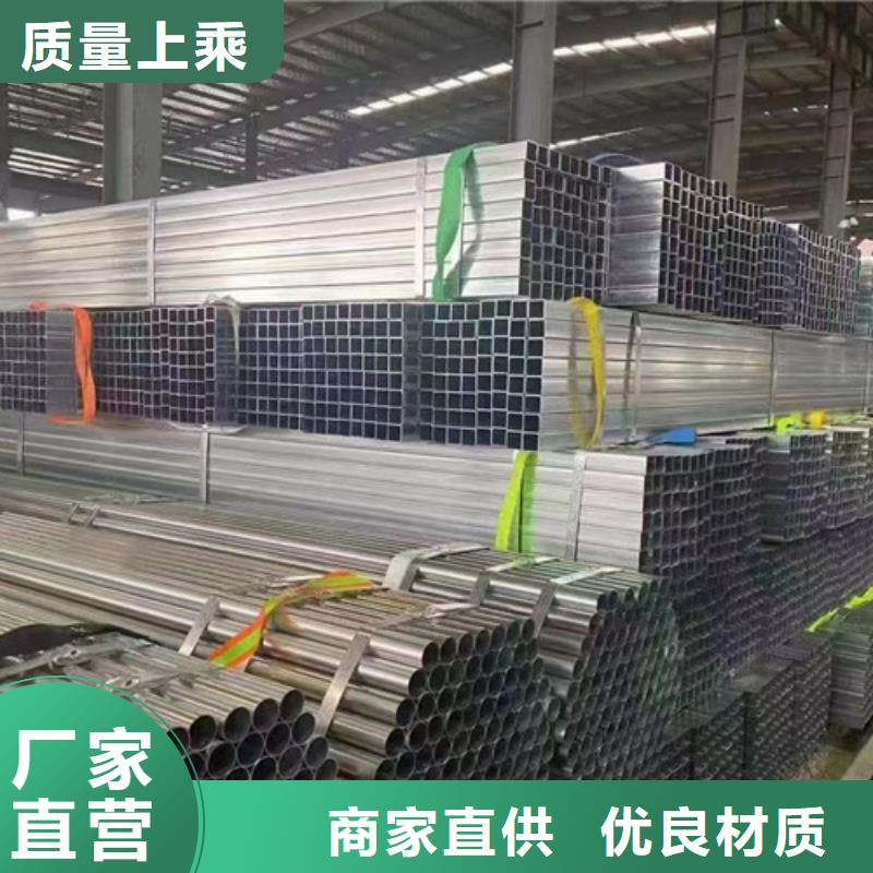 優(yōu)質(zhì)Q355B方管-專(zhuān)業(yè)生產(chǎn)Q355B方管