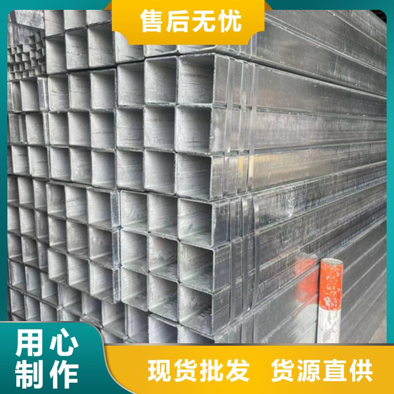 Q345B鍍鋅方矩管廠(chǎng)家直銷(xiāo)-恒盛信達(dá)鋼鐵貿(mào)易有限公司