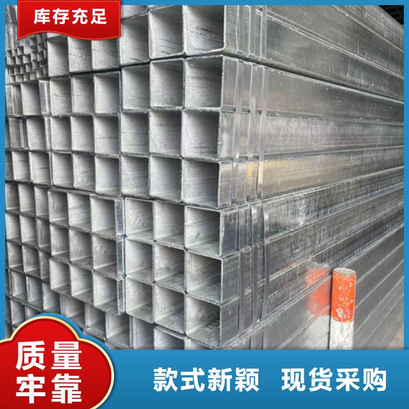 Q345B鍍鋅方矩管廠家設(shè)備齊全