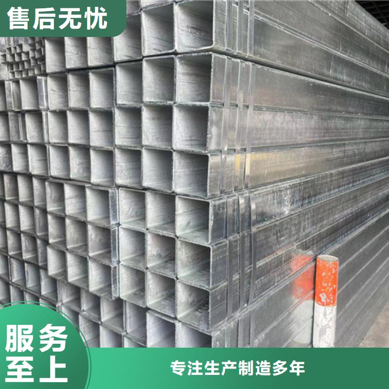 Q345B鍍鋅方矩管當天出貨