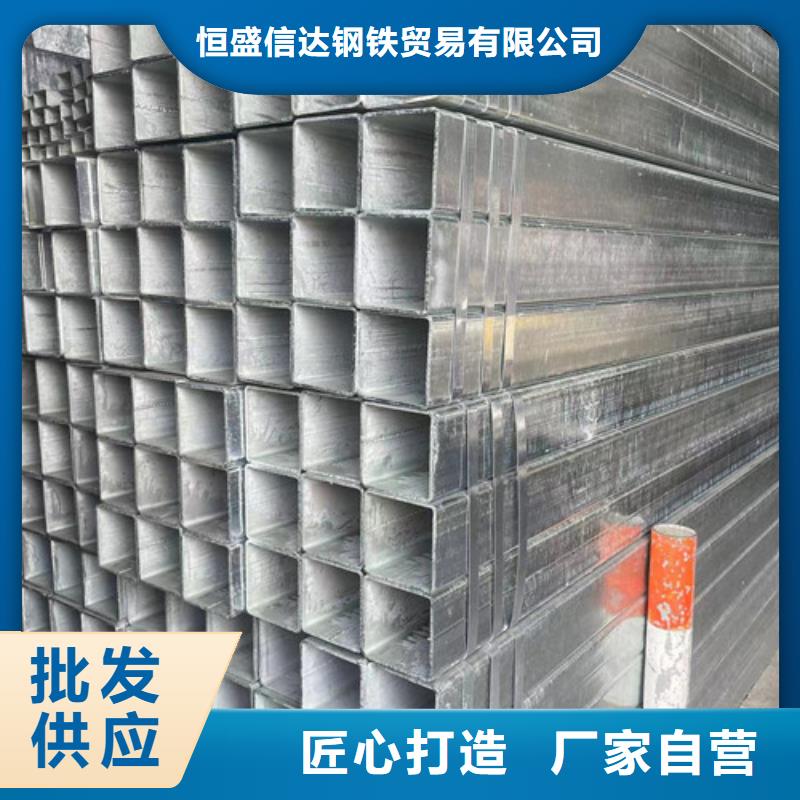 镀锌方矩管企业-价格合理