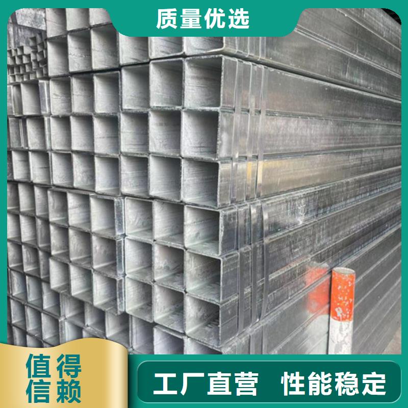Q355B鍍鋅方矩管專業(yè)供貨商