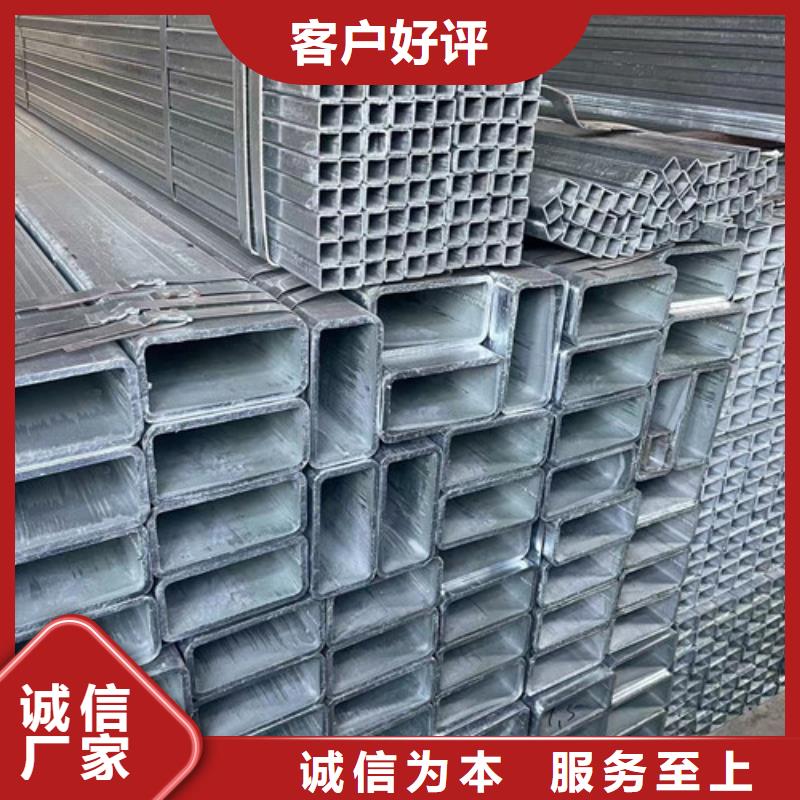 Q355B鍍鋅方管-信譽可靠