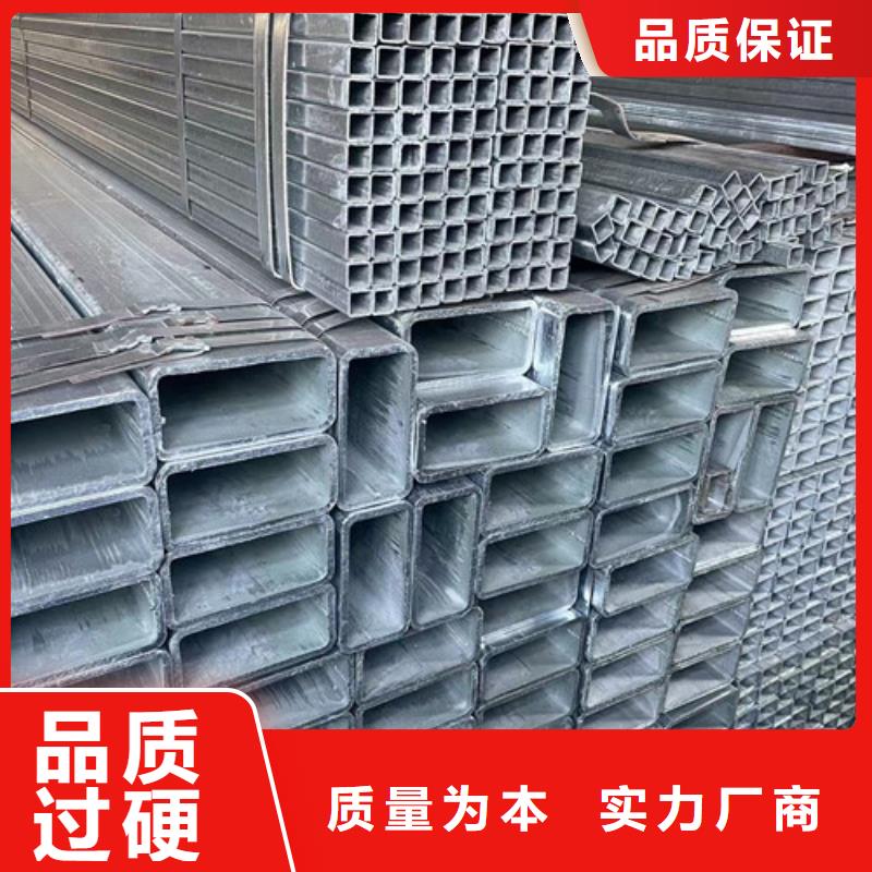 Q355B鍍鋅方管_支持定制