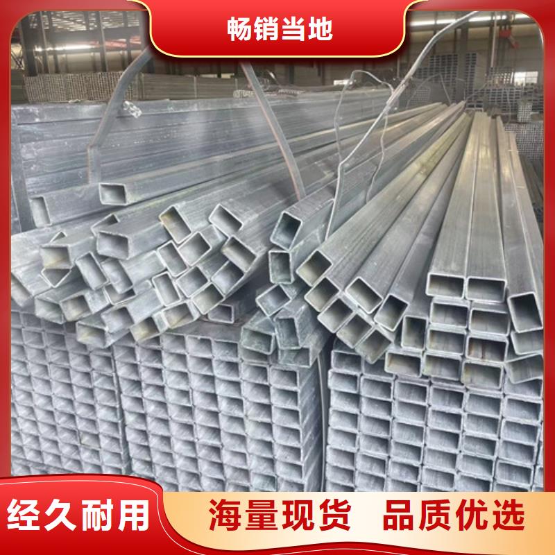實力雄厚的Q355B鍍鋅方管廠家