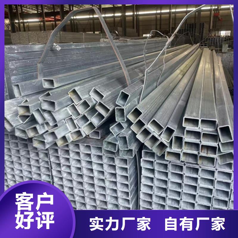 Q345B鍍鋅方管直銷廠家