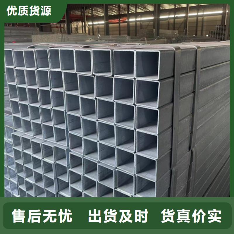 鍍鋅方矩管全國銷售點