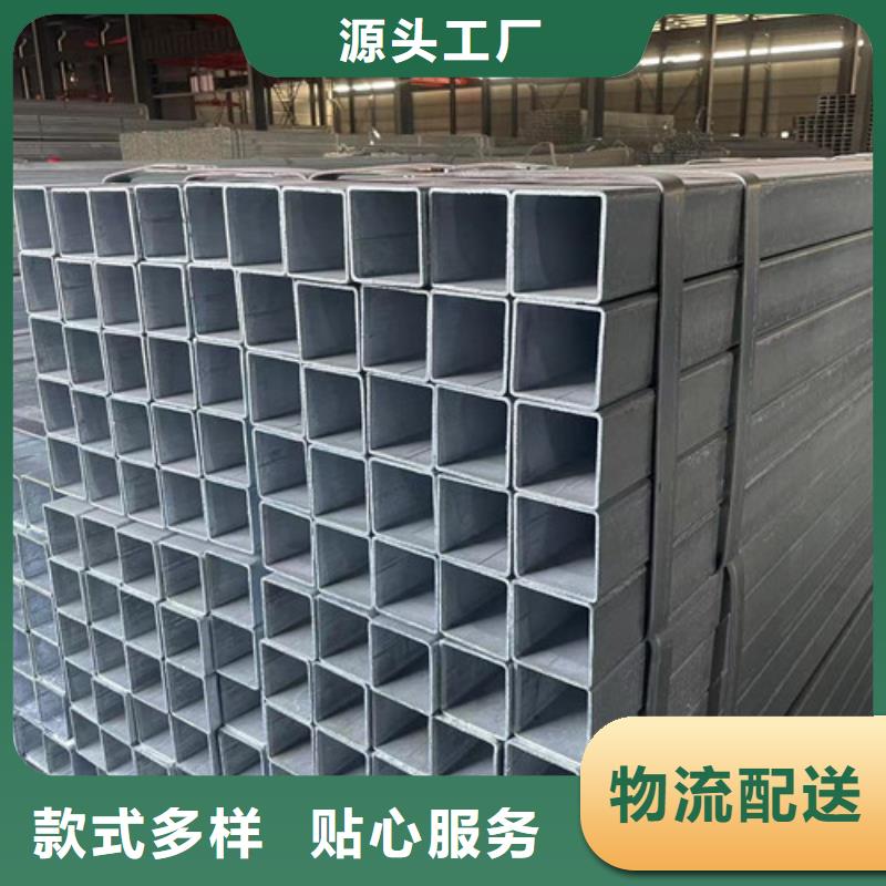 Q355B鍍鋅方管廠家批發(fā)零售