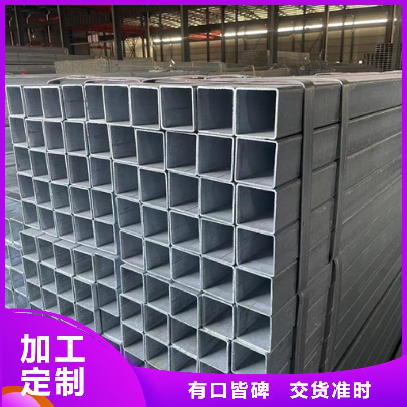 Q355B鍍鋅方管質量保證