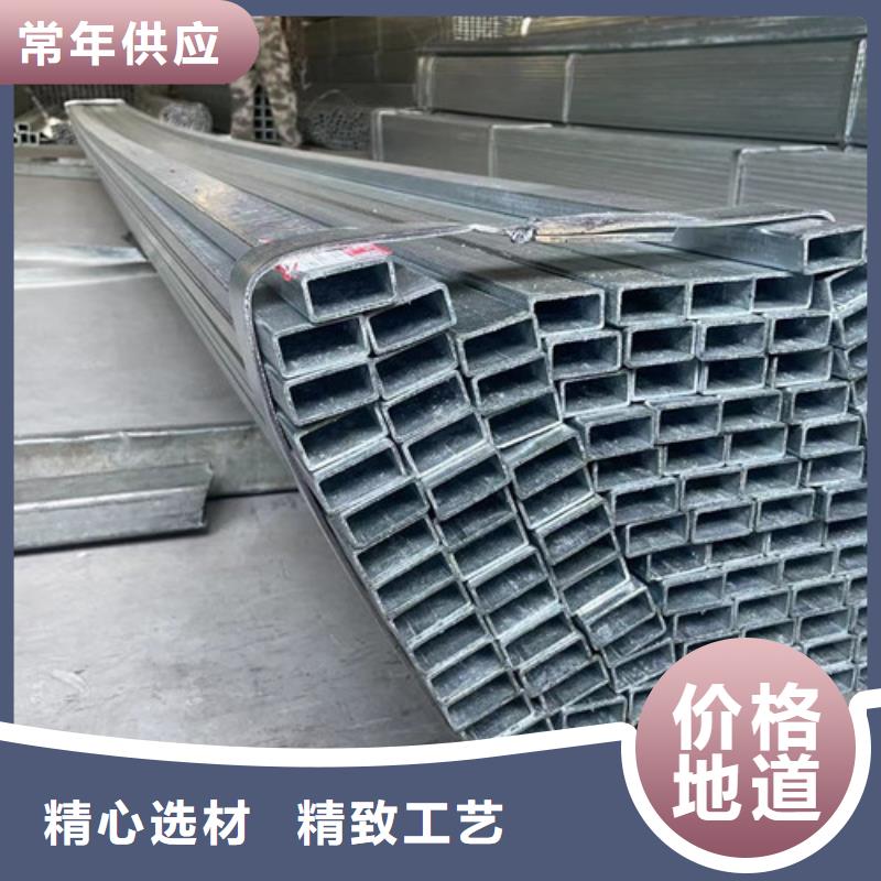 Q345B鍍鋅方管品質(zhì)有保證
