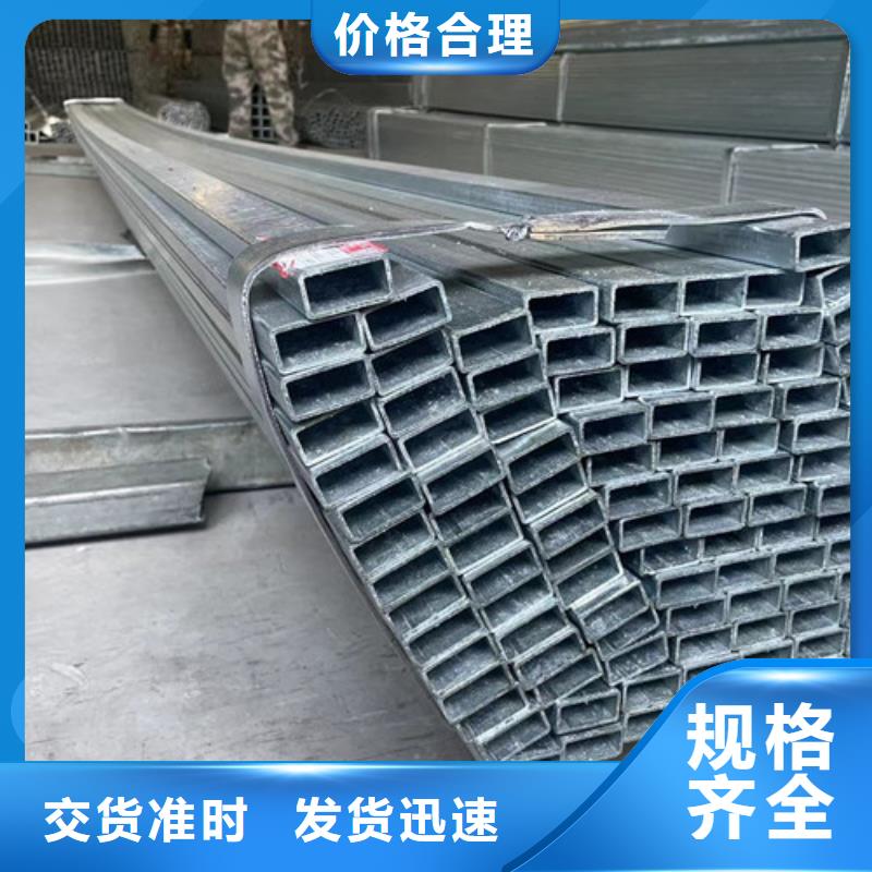 Q355B鍍鋅方矩管-歡迎新老客戶實(shí)地考察
