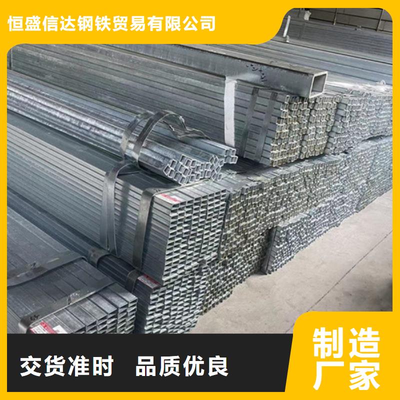 Q345B鍍鋅方矩管產(chǎn)品型號參數(shù)