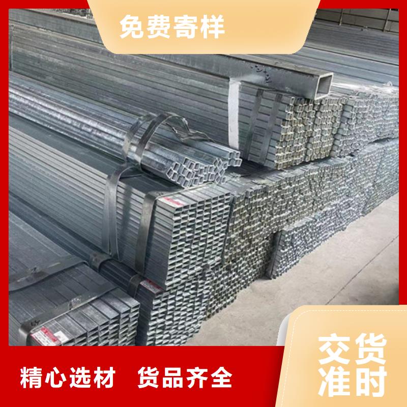 Q345B鍍鋅方矩管-來電咨詢