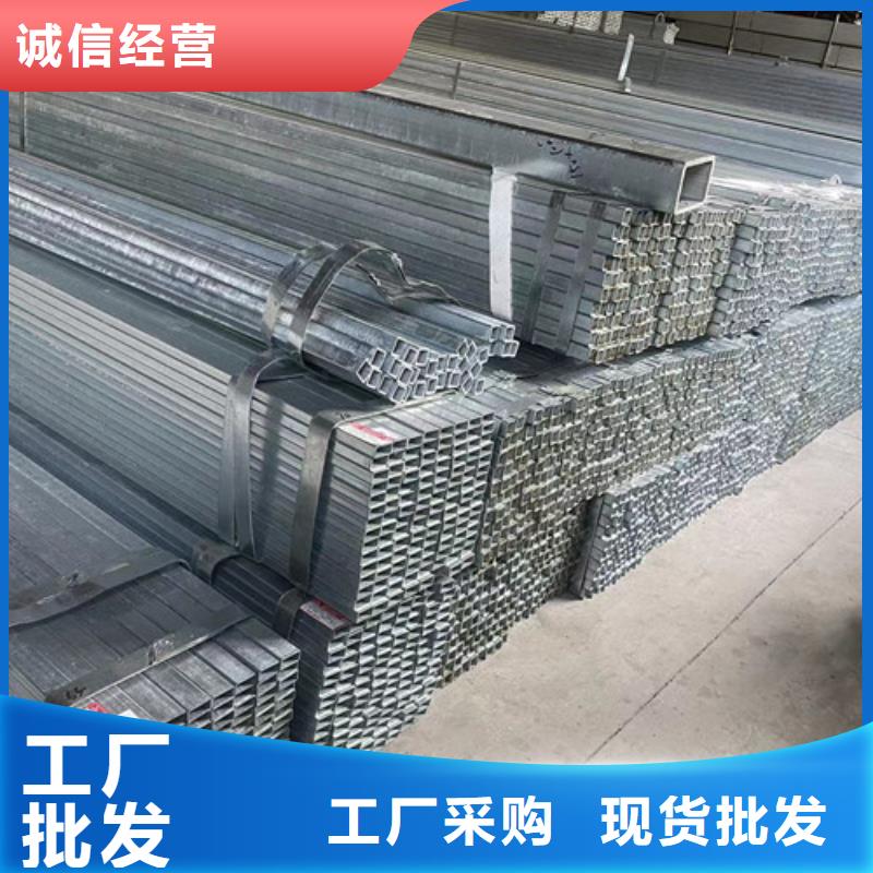 Q355B鍍鋅方管工廠直供